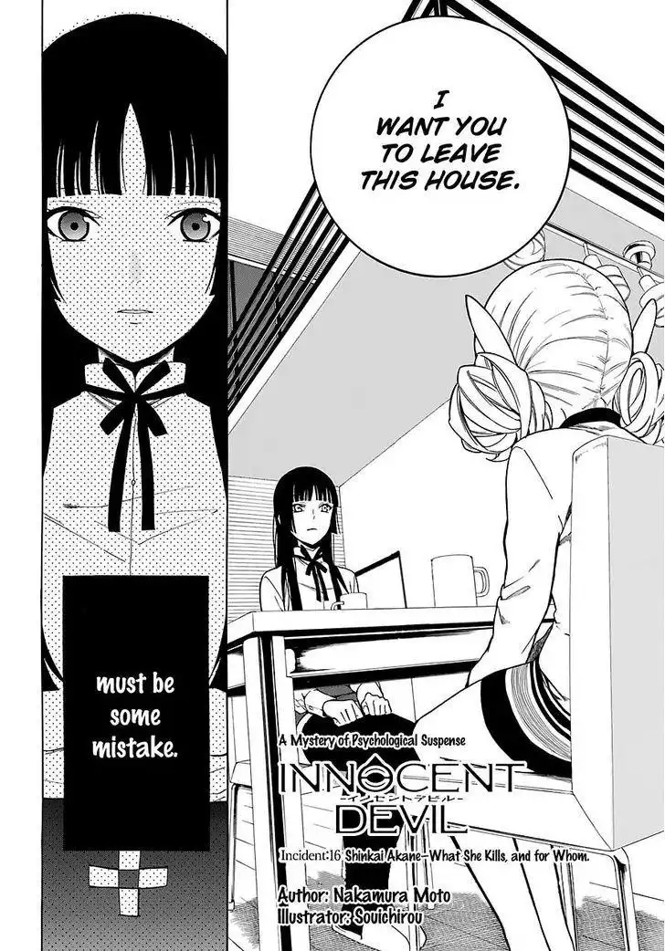 Innocent Devil Chapter 16 3